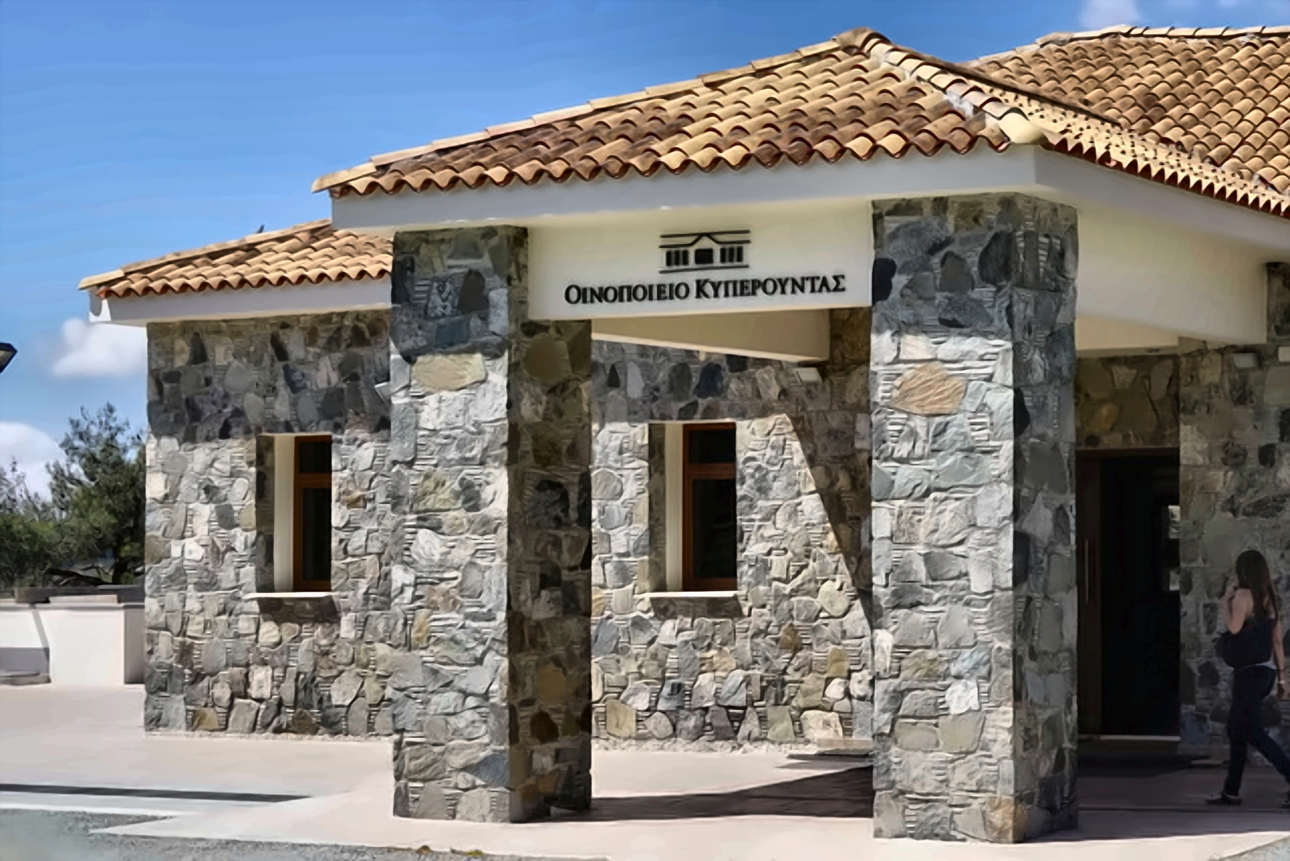 Kyperounda Winery